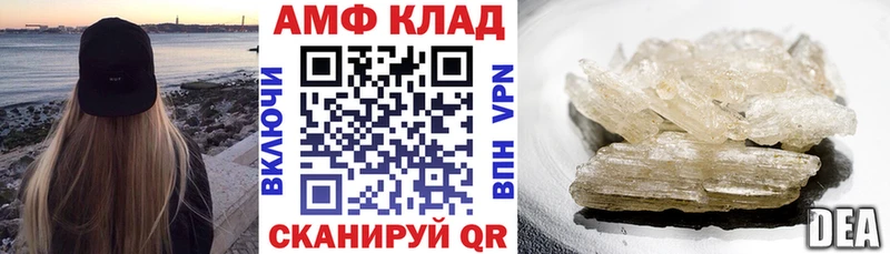 АМФ Premium  Буй 
