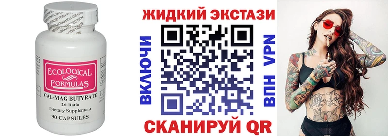 площадка клад  Буй  БУТИРАТ GHB 