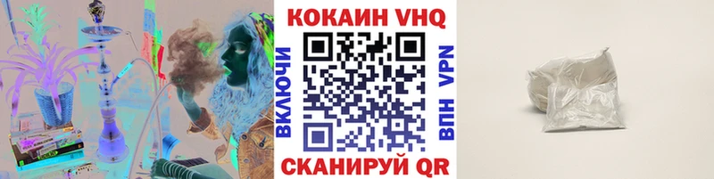 COCAIN 97% закладки Буй
