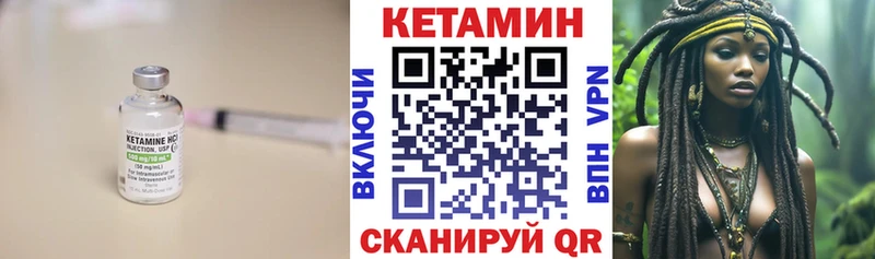 купить  сайты  Буй  Кетамин VHQ 