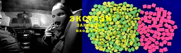 меф Вяземский