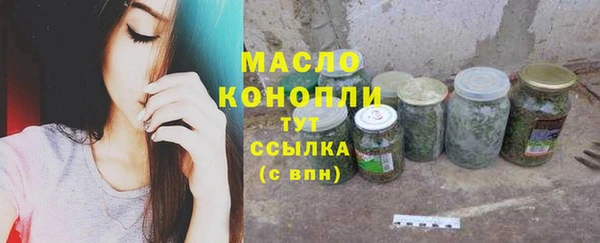 MDMA Семилуки