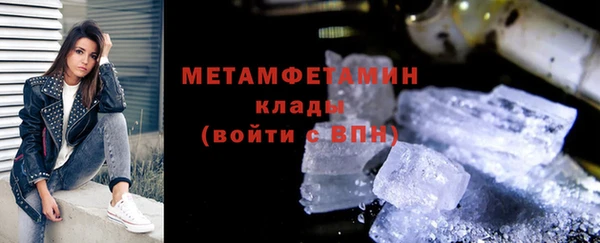 соль ск Вязьма