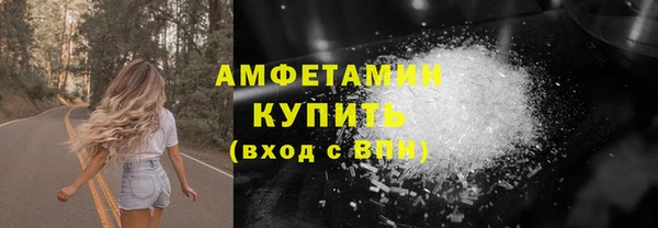меф Вяземский