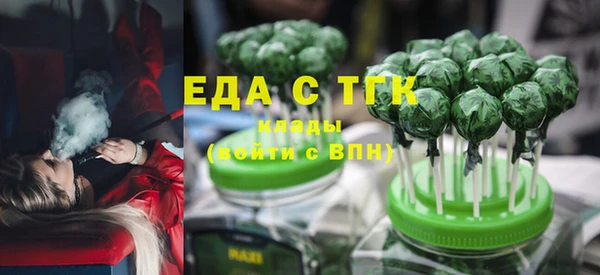 меф Вяземский