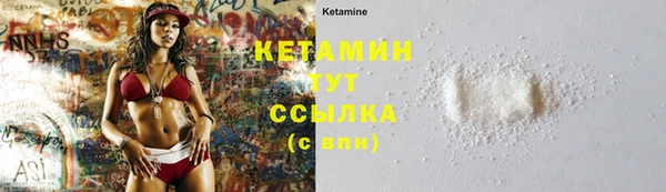 дистиллят марихуана Пестово