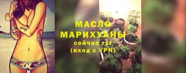 первитин Переславль-Залесский