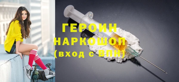 мефедрон VHQ Семикаракорск