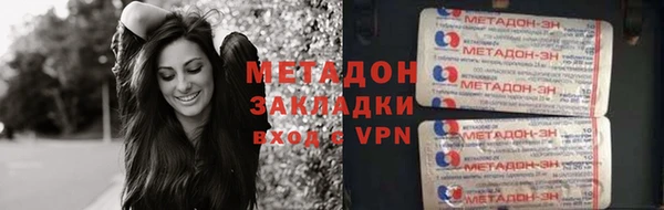 меф Вяземский