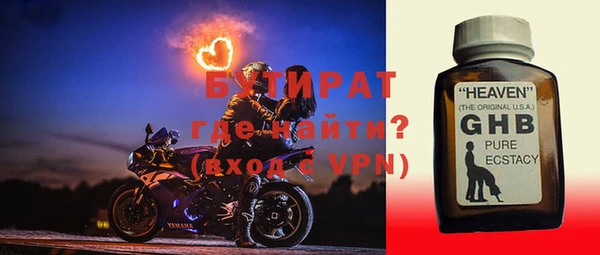 экстази Пересвет