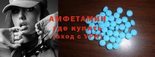 соль ск Вязьма