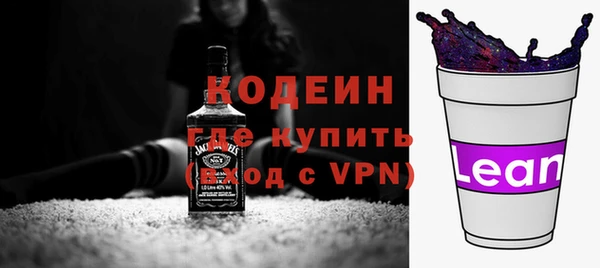 соль ск Вязьма
