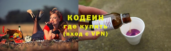 первитин Переславль-Залесский