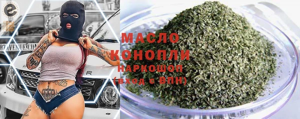 соль ск Вязьма
