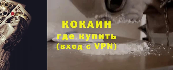 меф Вяземский