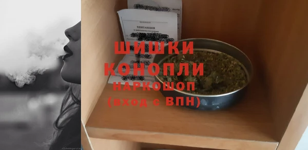 соль ск Вязьма