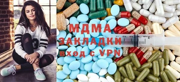 соль ск Вязьма