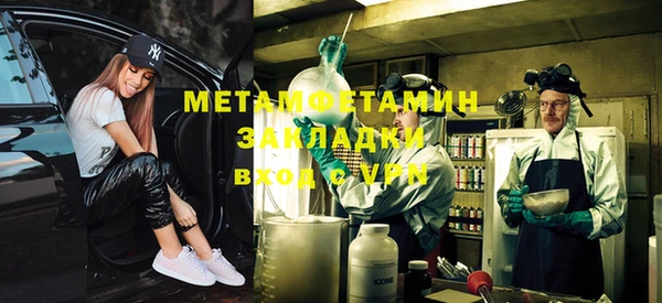 меф Вяземский