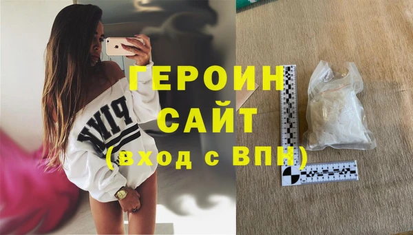 дистиллят марихуана Пестово