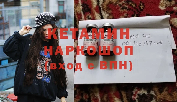 соль ск Вязьма