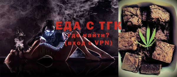 меф Вяземский