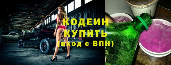 соль ск Вязьма