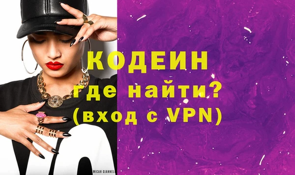 скорость Вязники