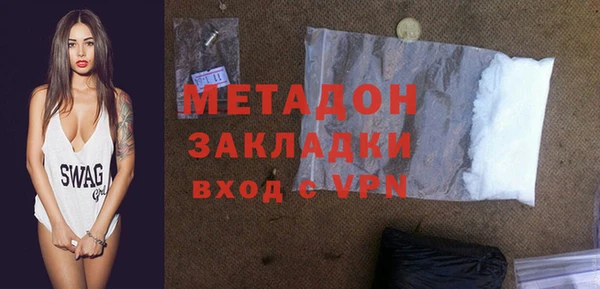 соль ск Вязьма