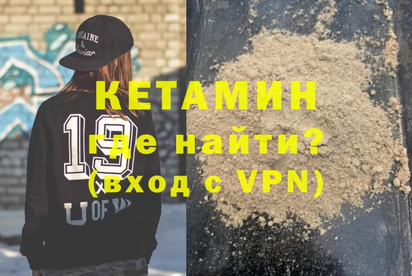 дистиллят марихуана Пестово