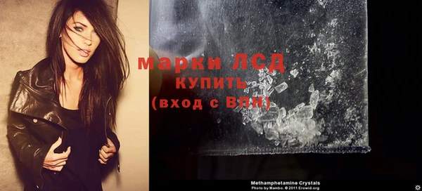 соль ск Вязьма