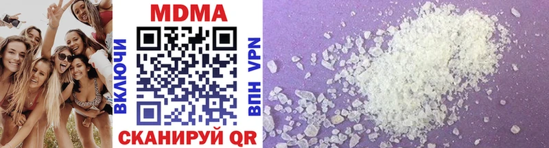 MDMA crystal  Буй 