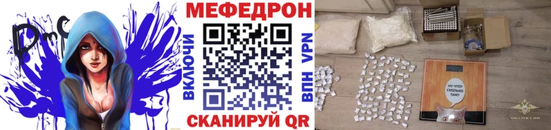 это телеграм  Буй  Мефедрон VHQ  гидра как войти 