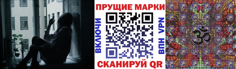 купить наркотик  Буй  Марки N-bome 1,5мг 