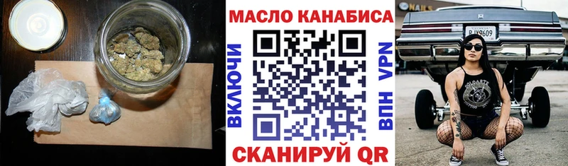 мориарти как зайти  Буй  ТГК Wax 